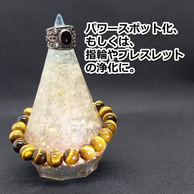 『パワースポット極』全方向から幸せを引き入れる八角形オルゴナイト 浄化置物 60