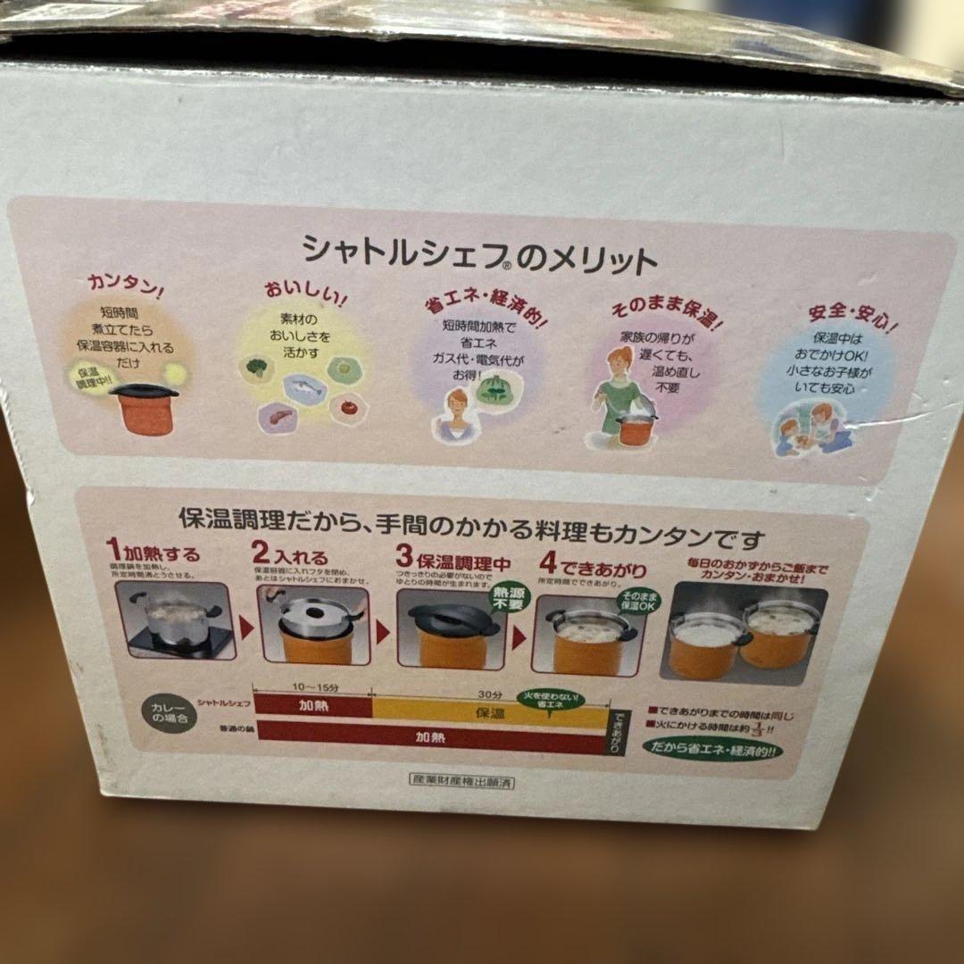 THERMOS 保温調理鍋 KBF-4500 20L コンパクトタイプ