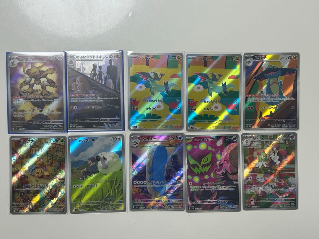 ポケモンカード AR４７枚