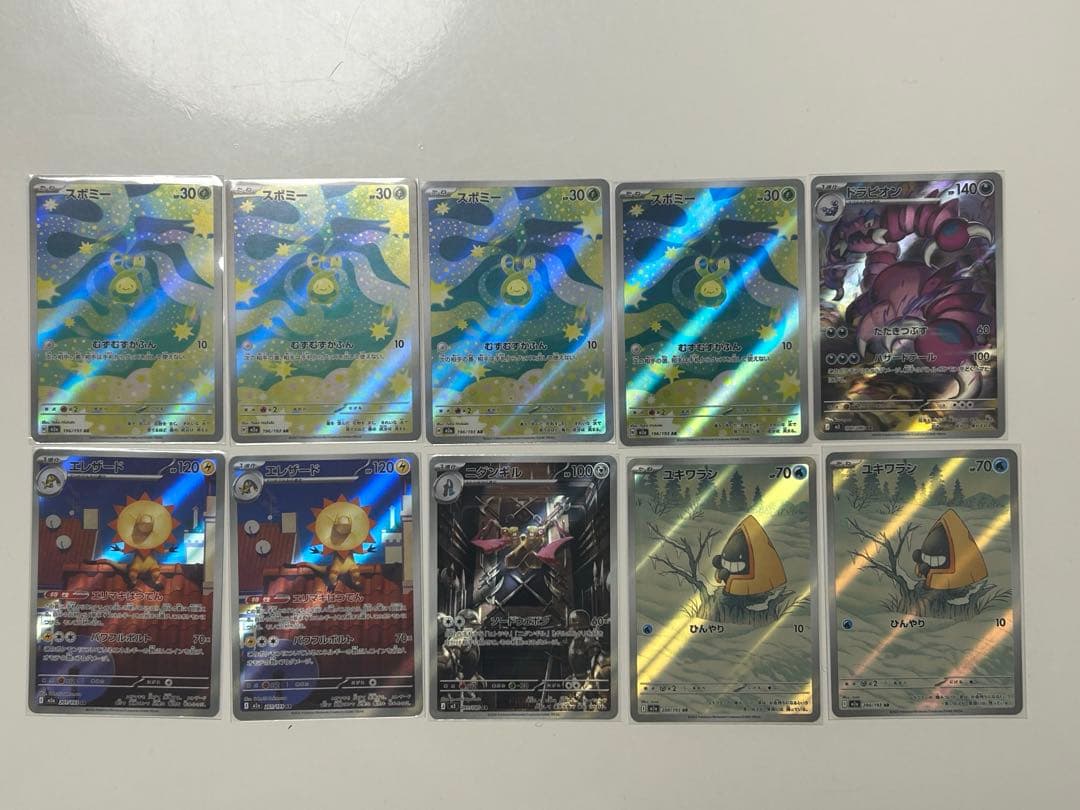 ポケモンカード AR４７枚