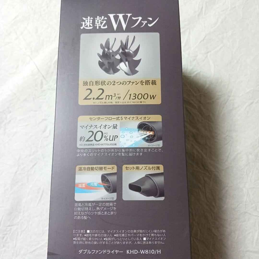 ま*め様 KOIZUMI 速乾Wファン KHD-W810/H