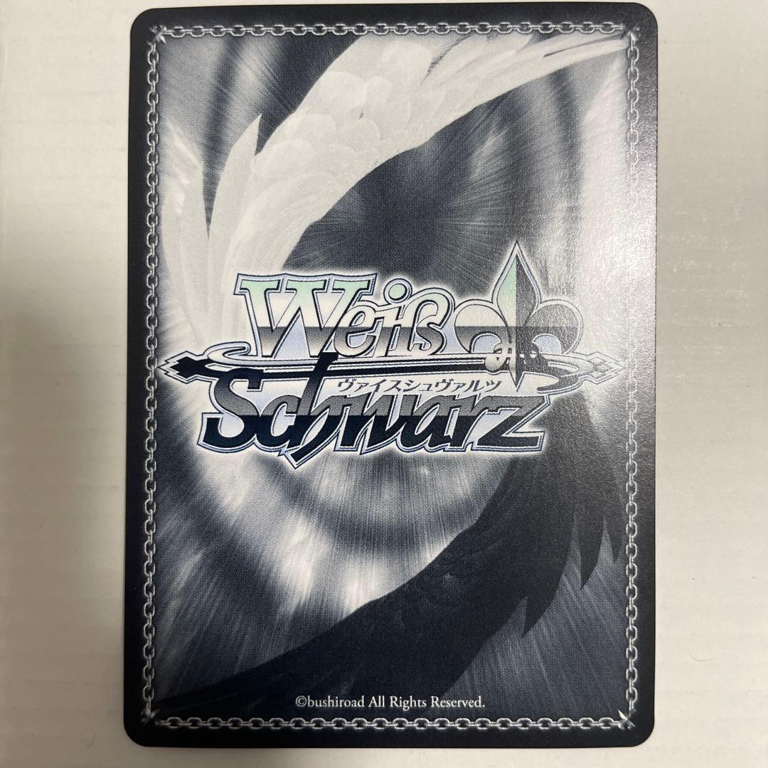 ヴァイスシュヴァルツ リコリコ 選んだ居場所 たきな LRR 4枚 箔押し