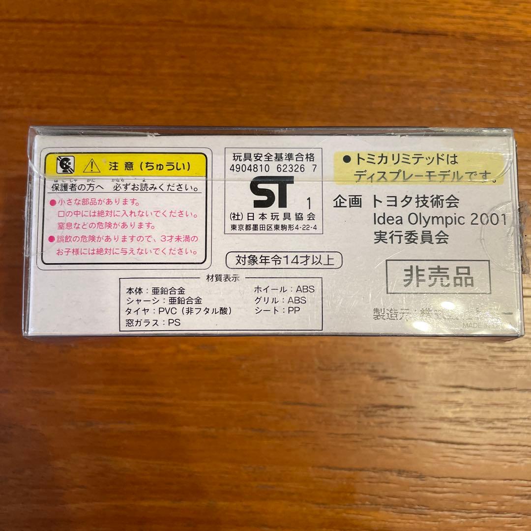 トミカ Toyoda Model AA ミニカー