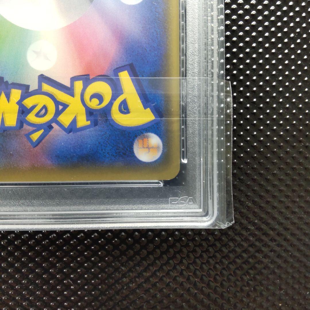 【PSA10】 ミュウex 25th プロモ S8a-P 014/025