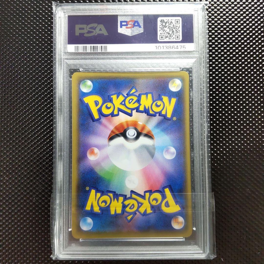 【PSA10】 ミュウex 25th プロモ S8a-P 014/025