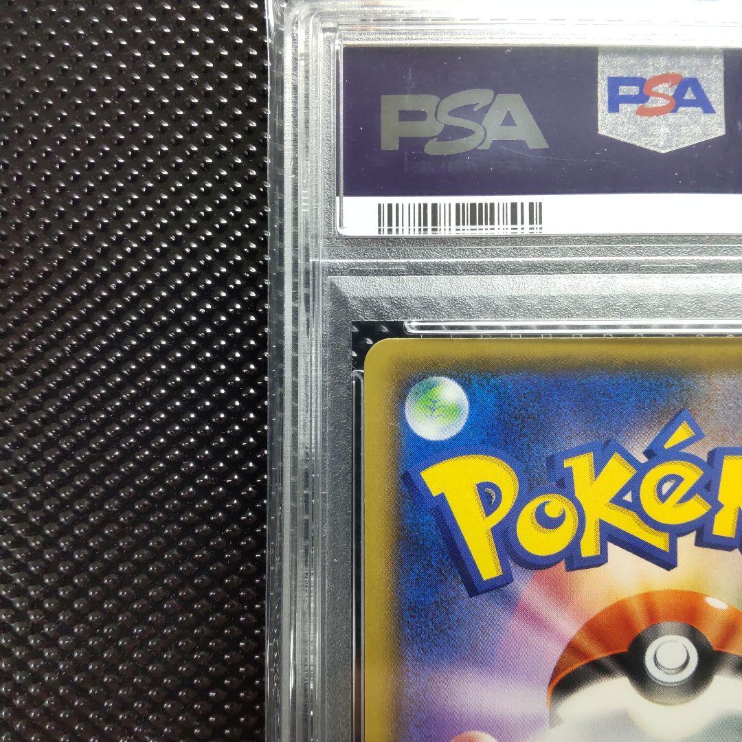 【PSA10】 ミュウex 25th プロモ S8a-P 014/025