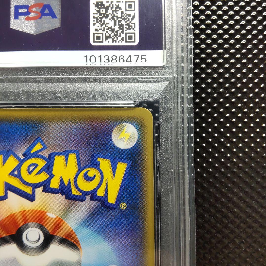 【PSA10】 ミュウex 25th プロモ S8a-P 014/025