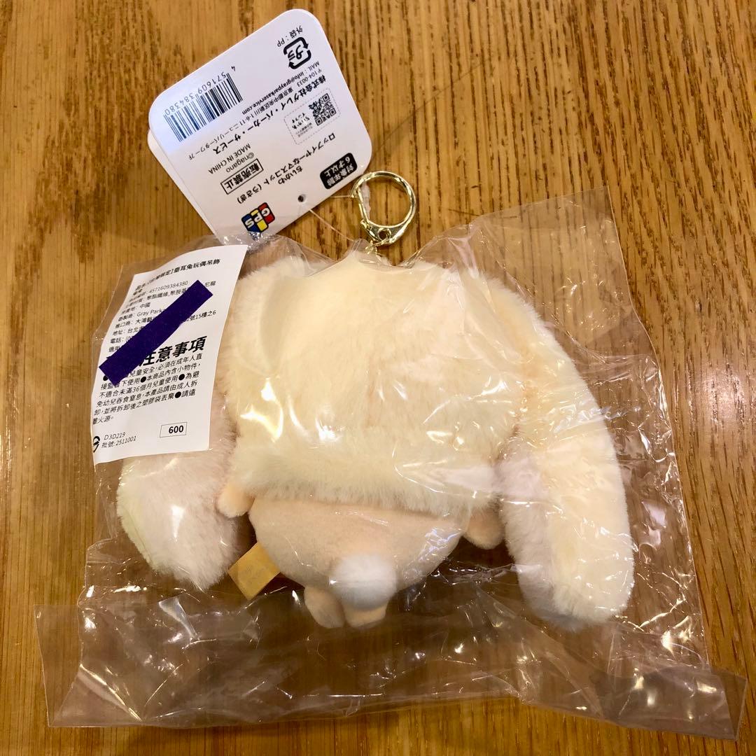 ちいかわ 台湾限定 マスコット うさぎ