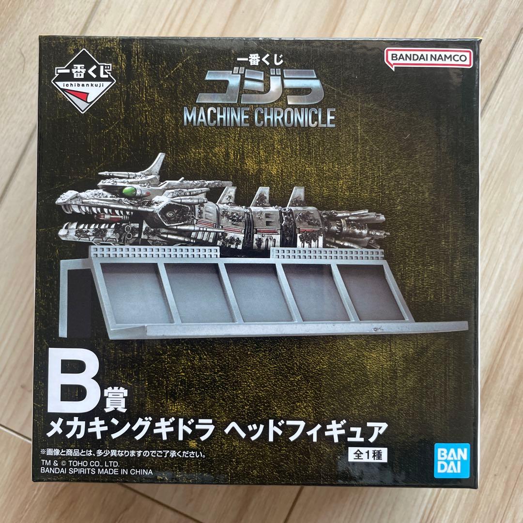 マ*ボ様 新作！一番くじ ゴジラ メカゴジラ MACHINE CHRONICLE