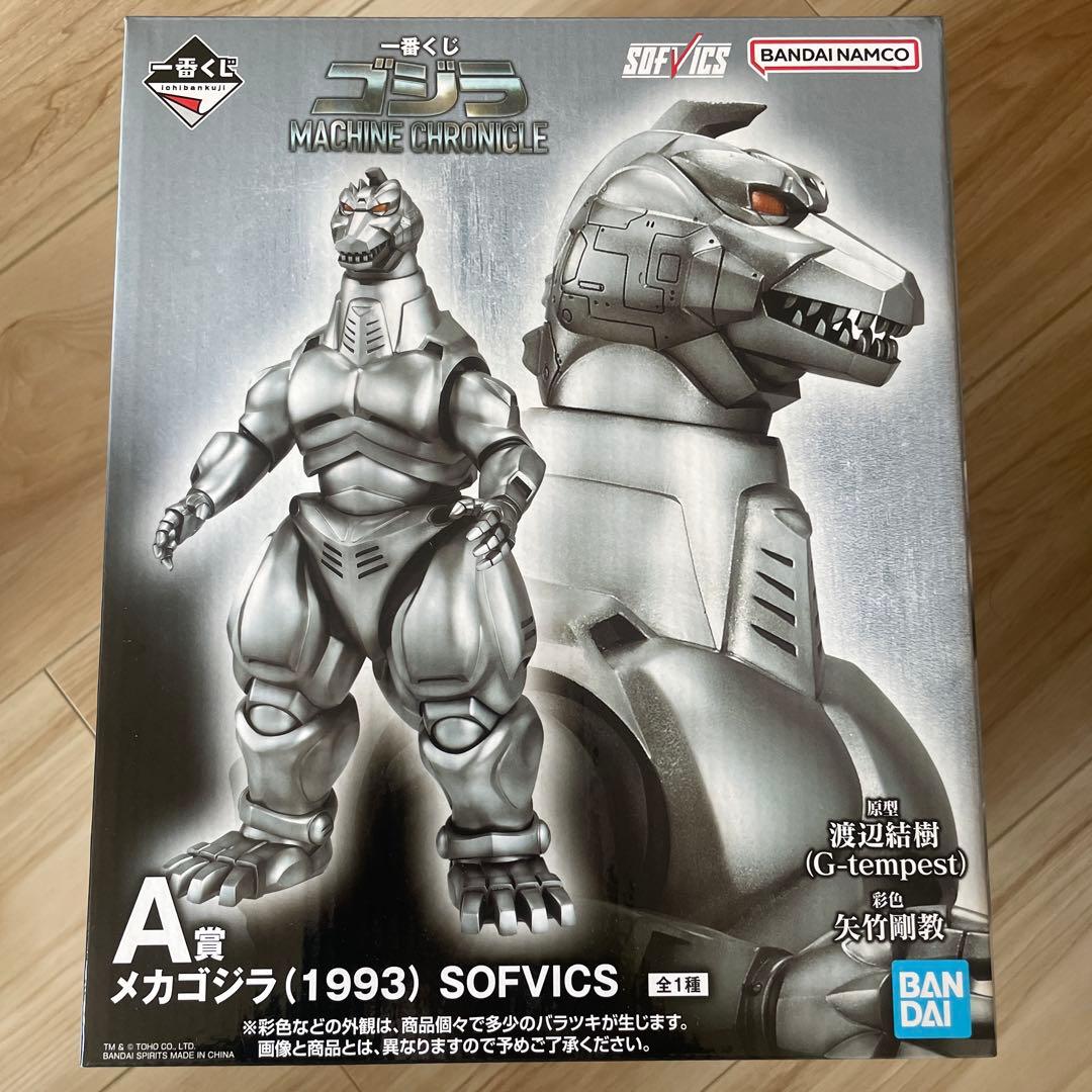 マ*ボ様 新作！一番くじ ゴジラ メカゴジラ MACHINE CHRONICLE