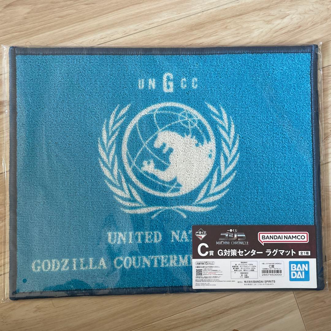 マ*ボ様 新作！一番くじ ゴジラ メカゴジラ MACHINE CHRONICLE