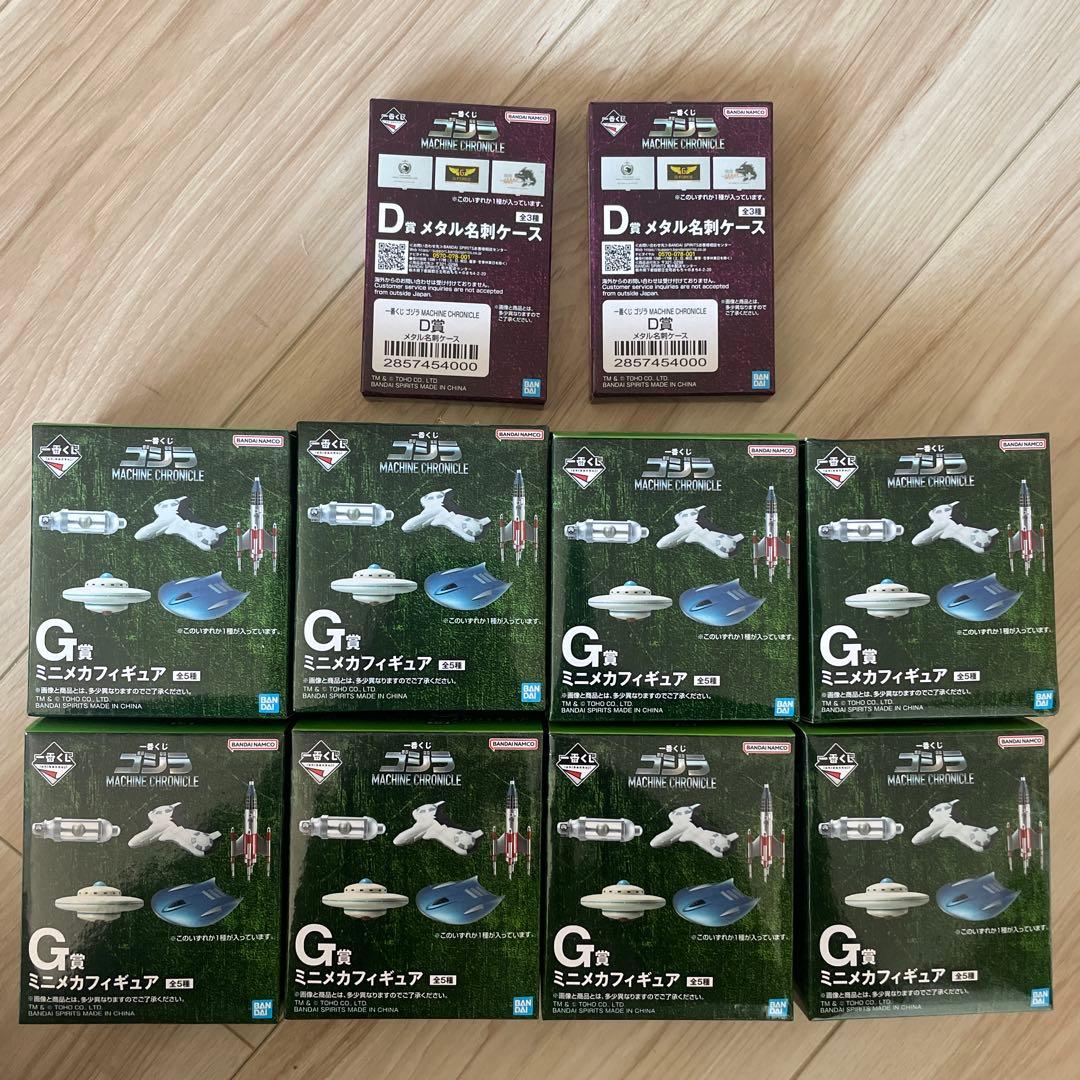 マ*ボ様 新作！一番くじ ゴジラ メカゴジラ MACHINE CHRONICLE