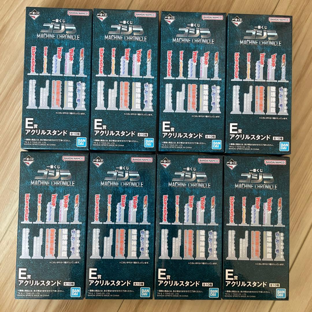 マ*ボ様 新作！一番くじ ゴジラ メカゴジラ MACHINE CHRONICLE