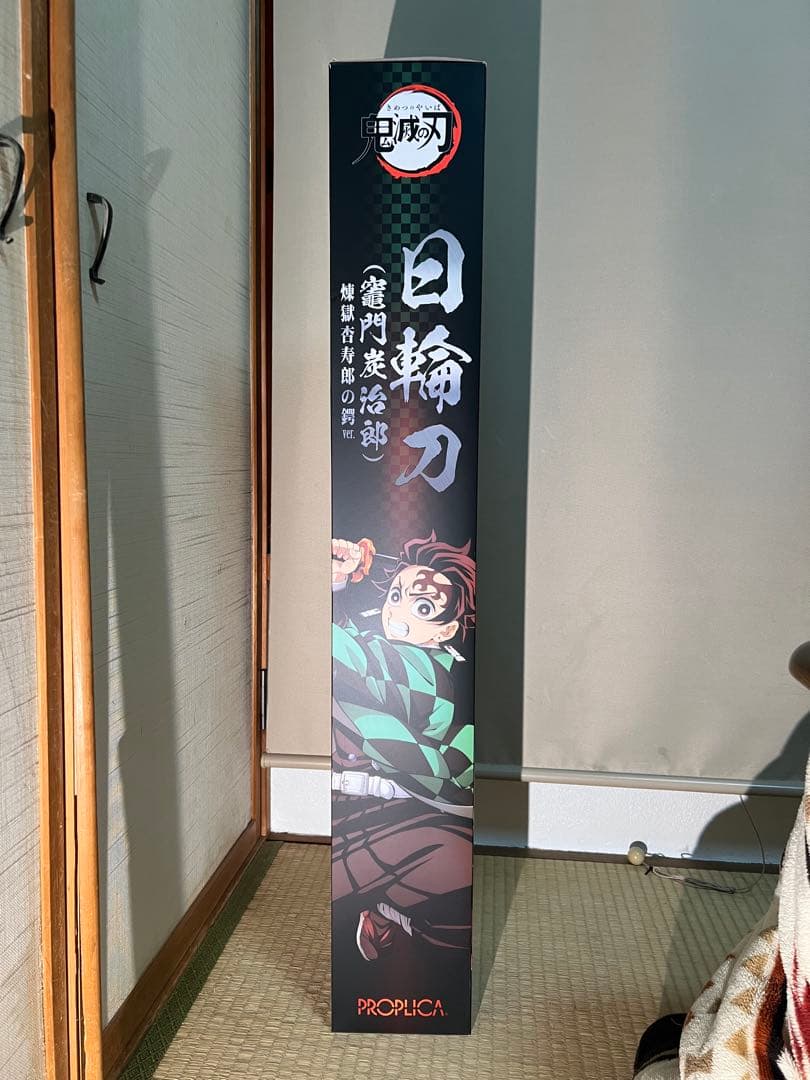 PROPLICA 日輪刀 竈門炭治郎 煉獄杏寿郎の鍔ver 鬼滅の刃