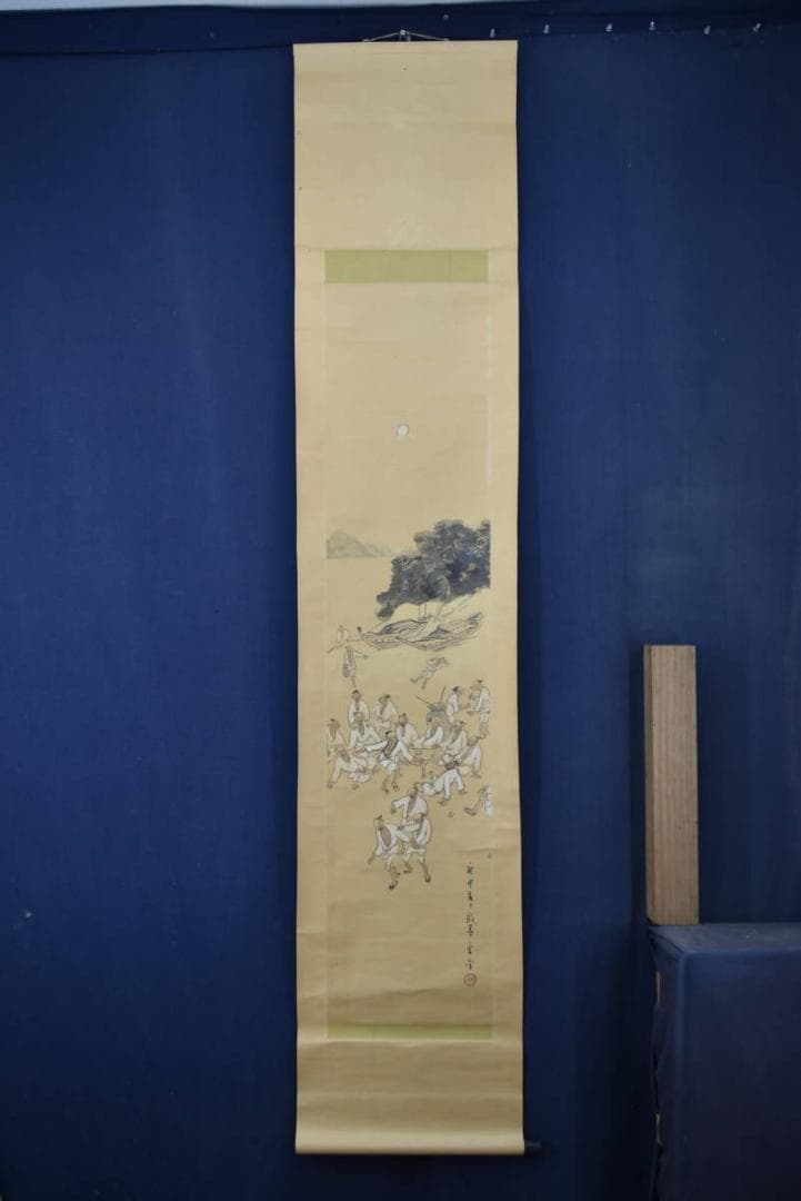 雲峰/漁村秋宴図/掛軸/名家伝来/AA-162