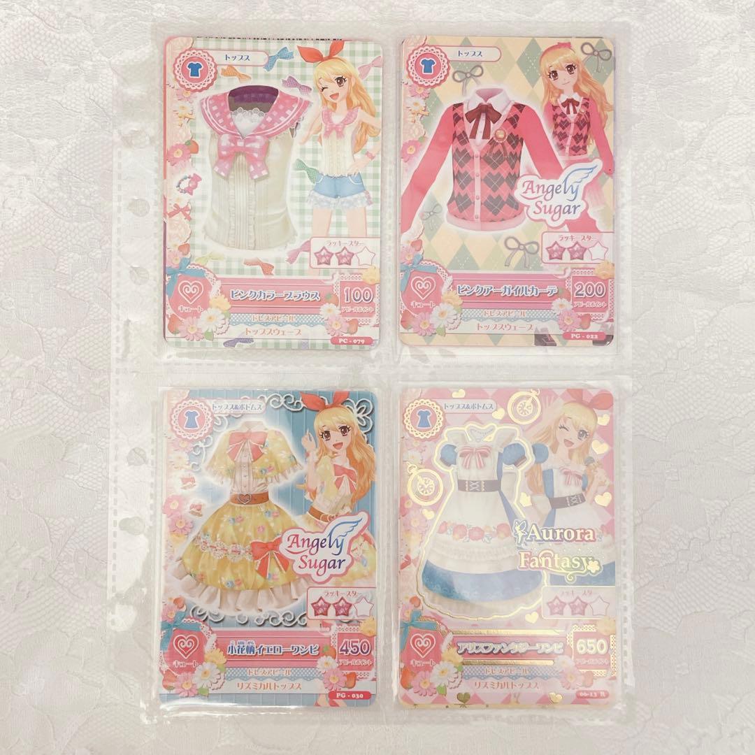 エンジェリーシュガー まとめ売り バラ売り可 アイカツカード アイカツ キュート