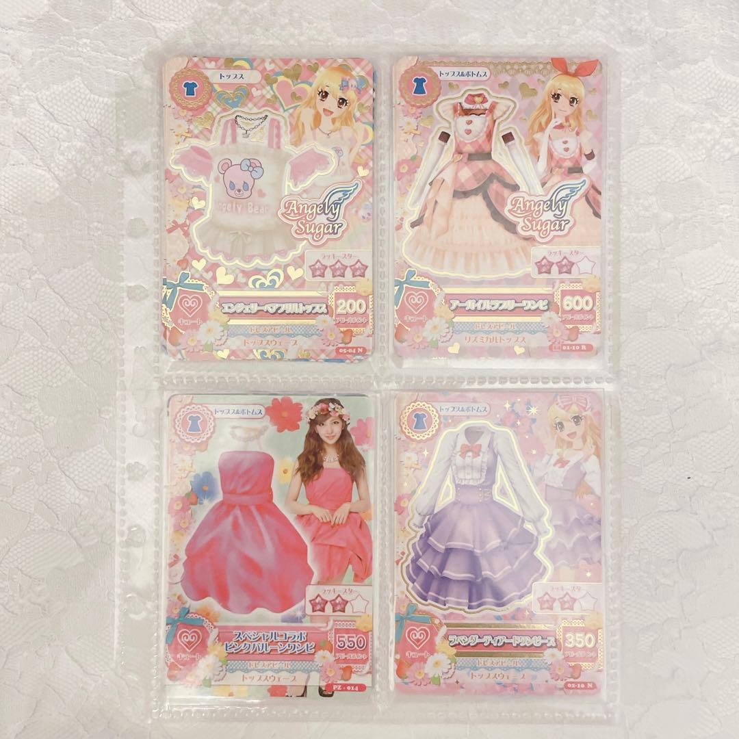 エンジェリーシュガー まとめ売り バラ売り可 アイカツカード アイカツ キュート