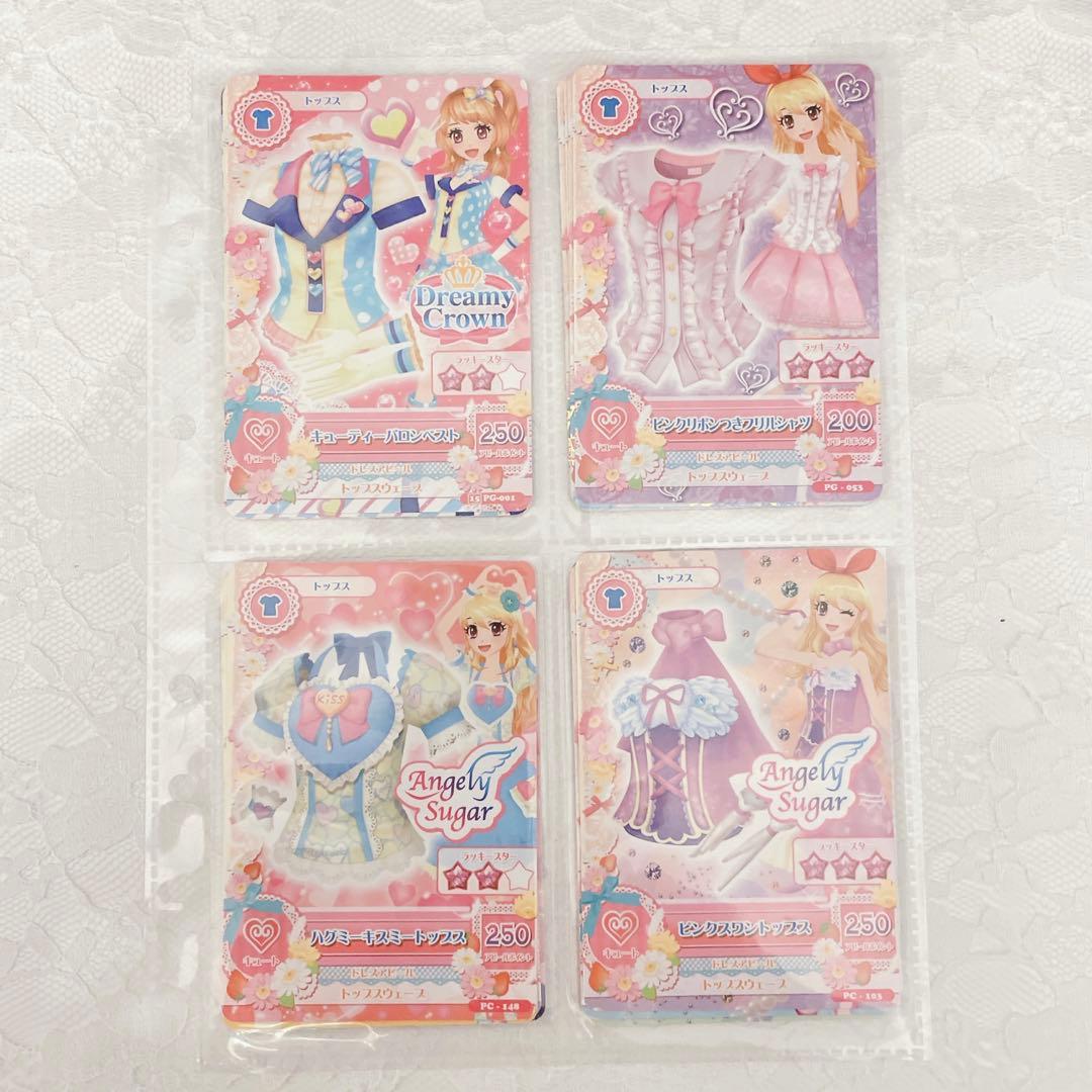 エンジェリーシュガー まとめ売り バラ売り可 アイカツカード アイカツ キュート