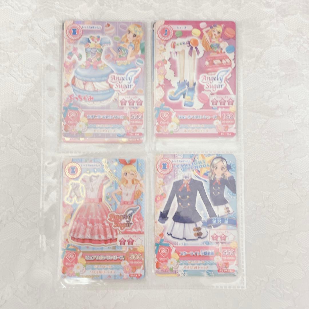 エンジェリーシュガー まとめ売り バラ売り可 アイカツカード アイカツ キュート