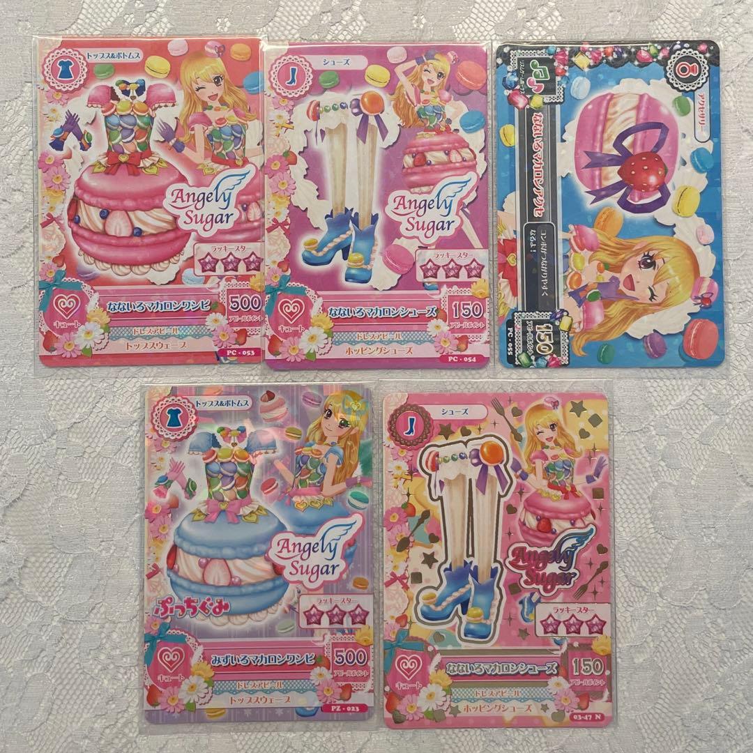 エンジェリーシュガー まとめ売り バラ売り可 アイカツカード アイカツ キュート