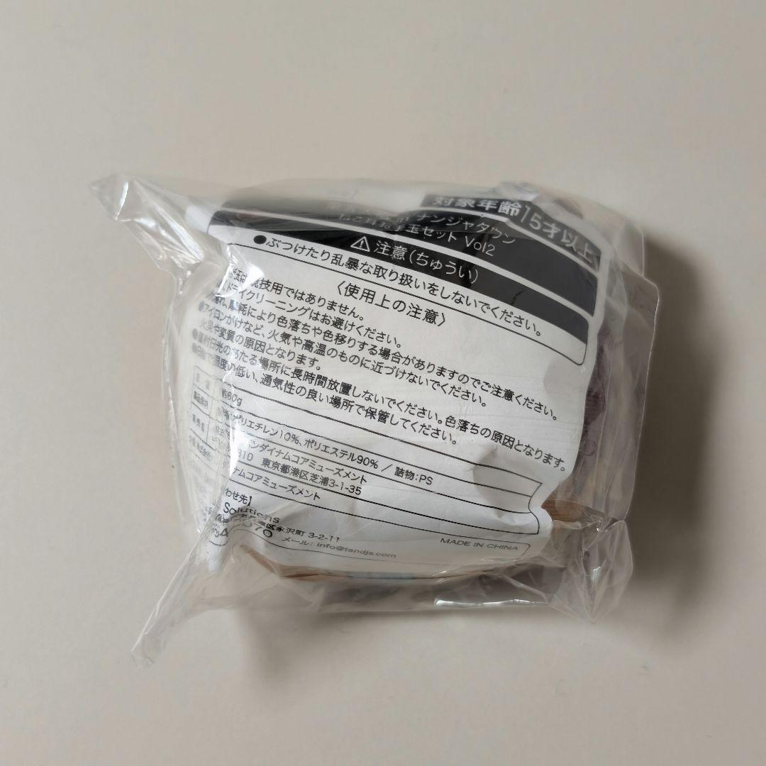 (ほつれあり) 第五人格 心眼 ねこ耳 お手玉 ナンジャタウン