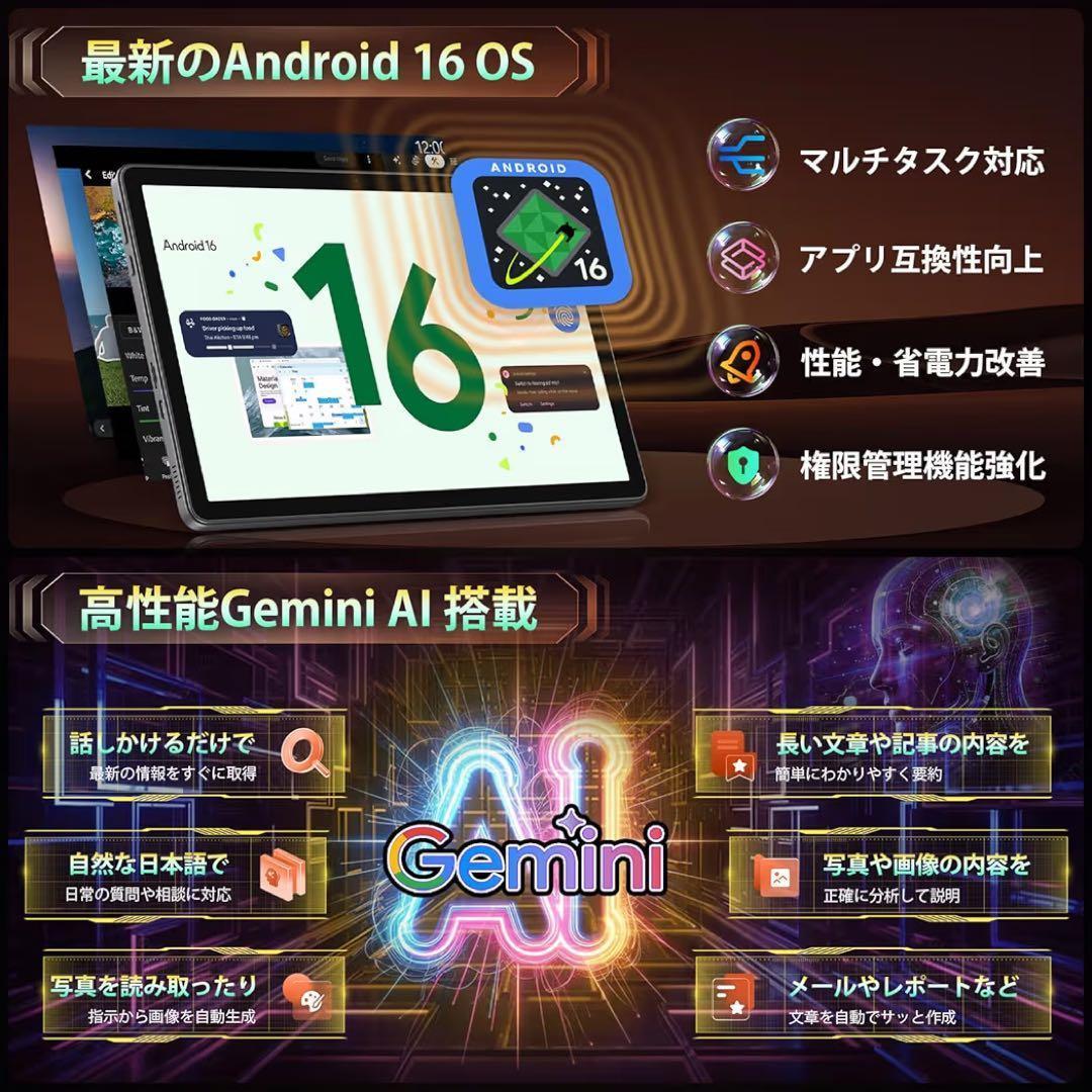 Android16 タブレット 11インチ wi-fi Gemini AI 灰色