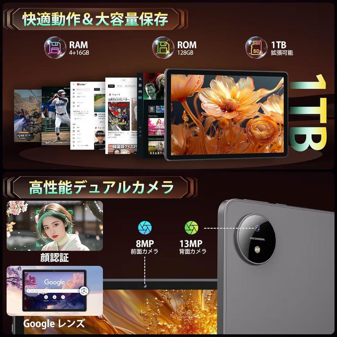 Android16 タブレット 11インチ wi-fi Gemini AI 灰色