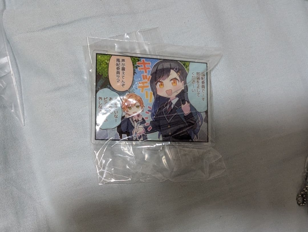 プロセカ　東雲彰人 青柳冬弥　白石杏　神代類アクスタ