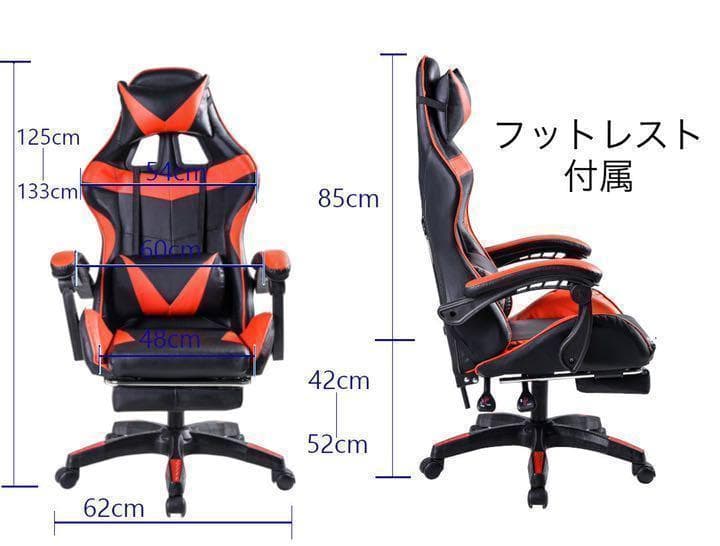 新品 赤 ゲーミングチェア オフィスチェア デスクチェア 事務椅子 作業椅子