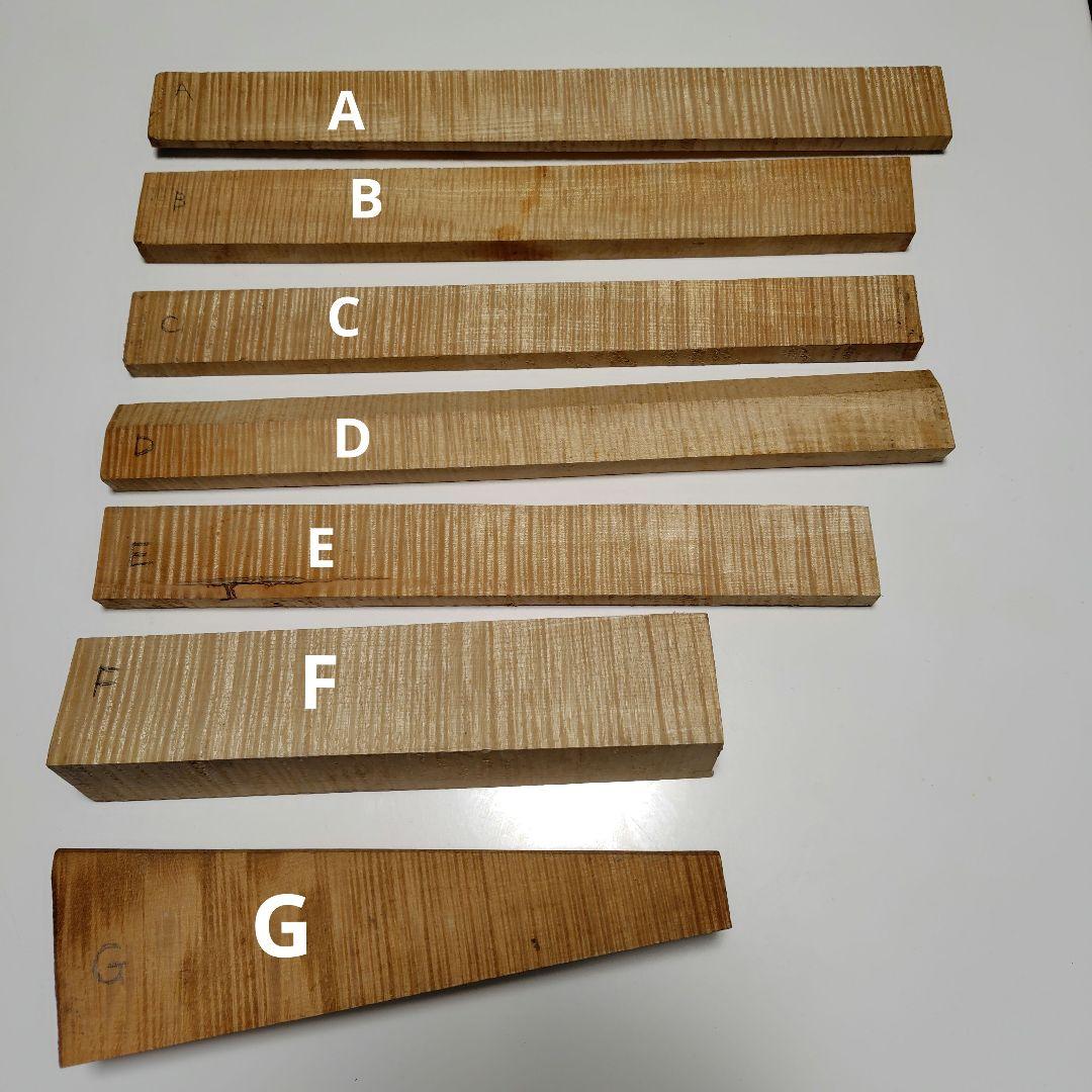 バイオリン用横板・ネック材セット 7本