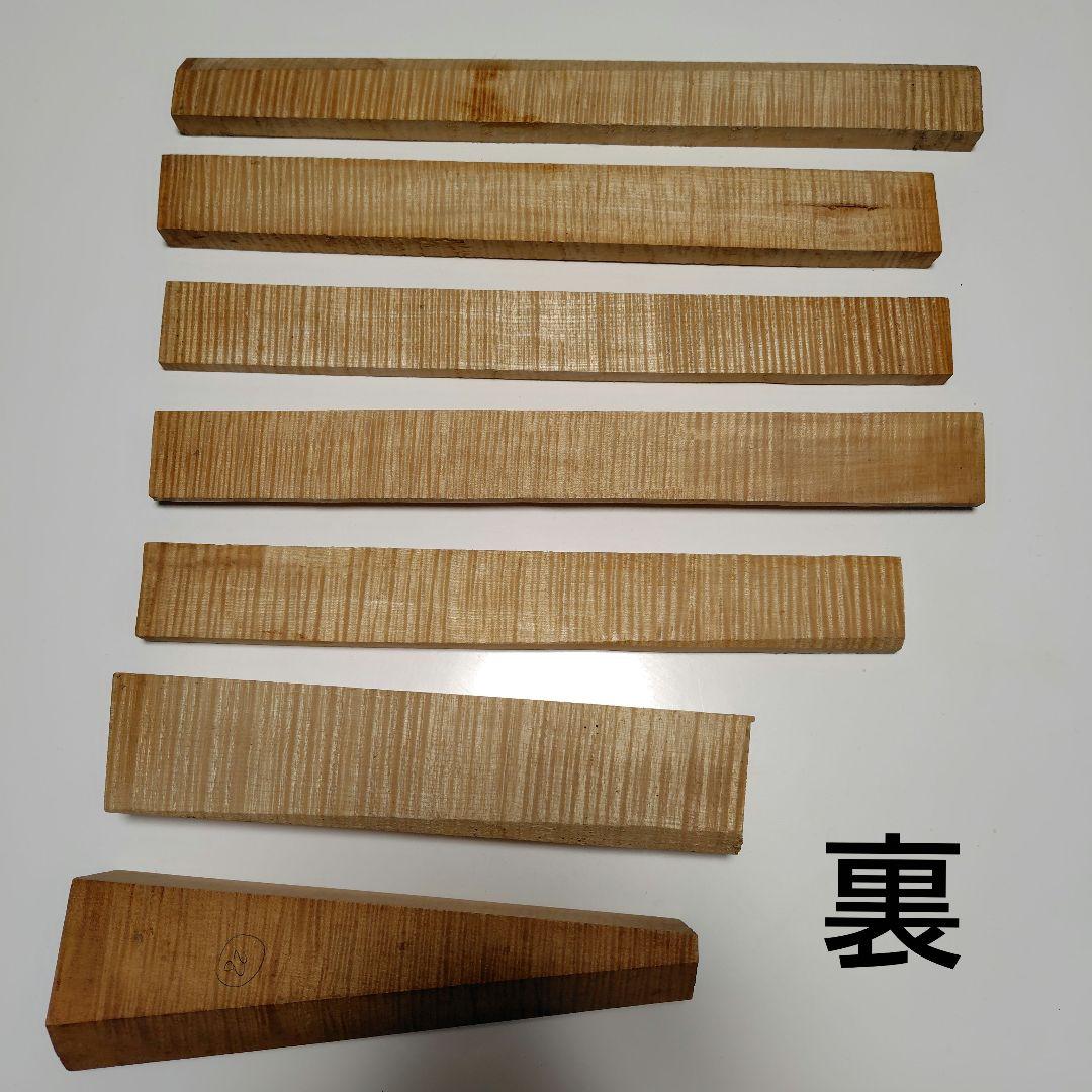 バイオリン用横板・ネック材セット 7本