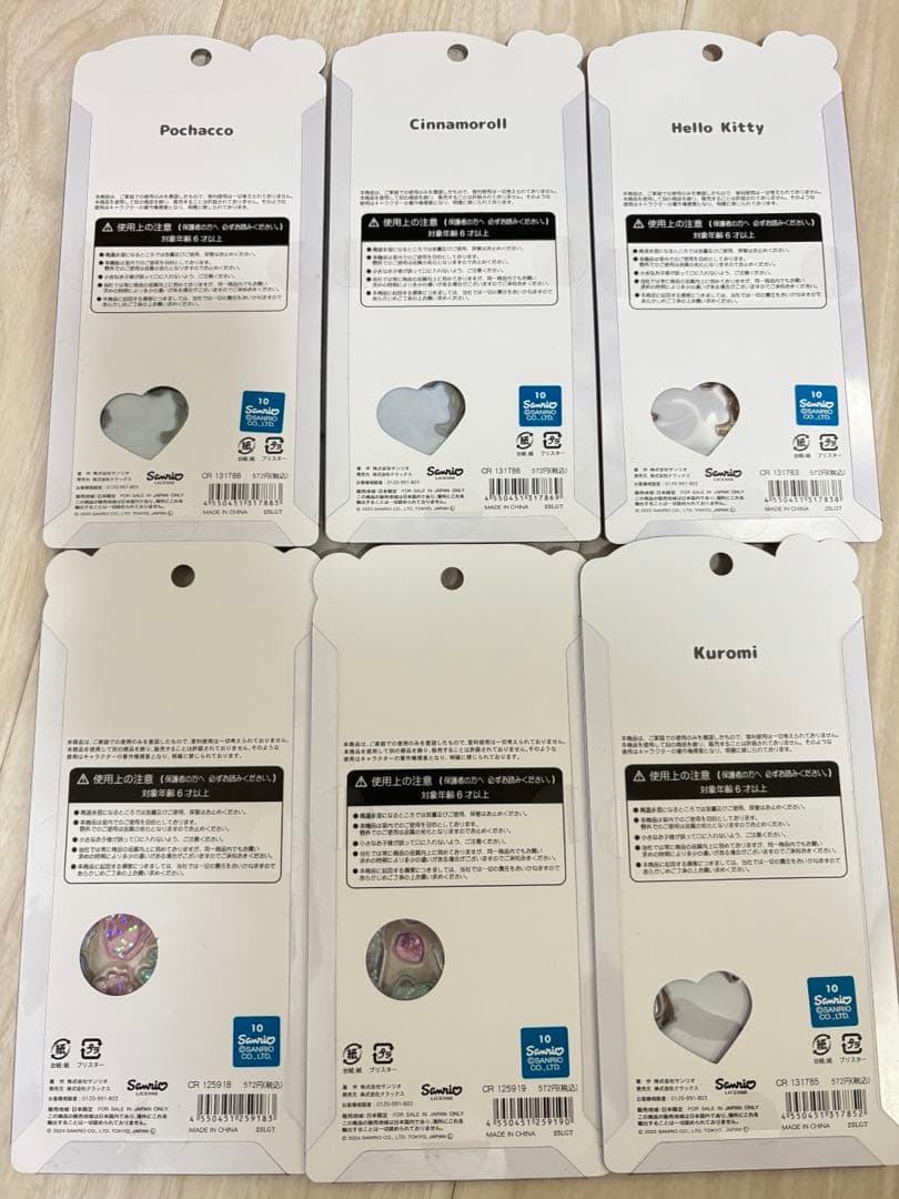 【正規品】うるちゅるPOP SEAL シール　サンリオ　ベビー　6種類