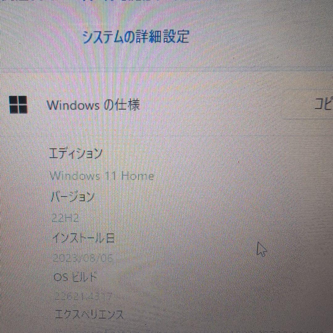 NEC LaVie 15.6インチ LL750HS６Ｗ