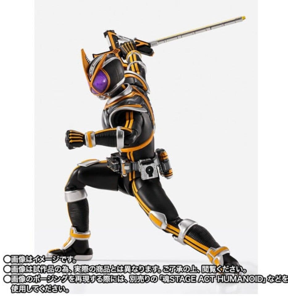 【新品未開封】S.H.Figuarts（真骨彫製法）仮面ライダーカイザ