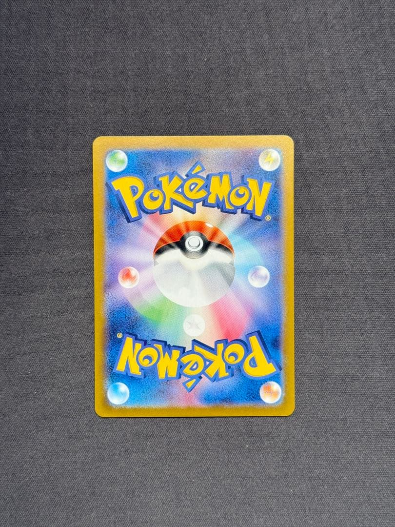 ロケット団のミュウツーex SAR SV10 ロケット団の栄光　センタリング良好