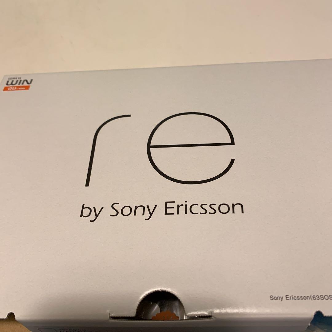 【au】サザンオールスターズ 携帯電話 RE 希少