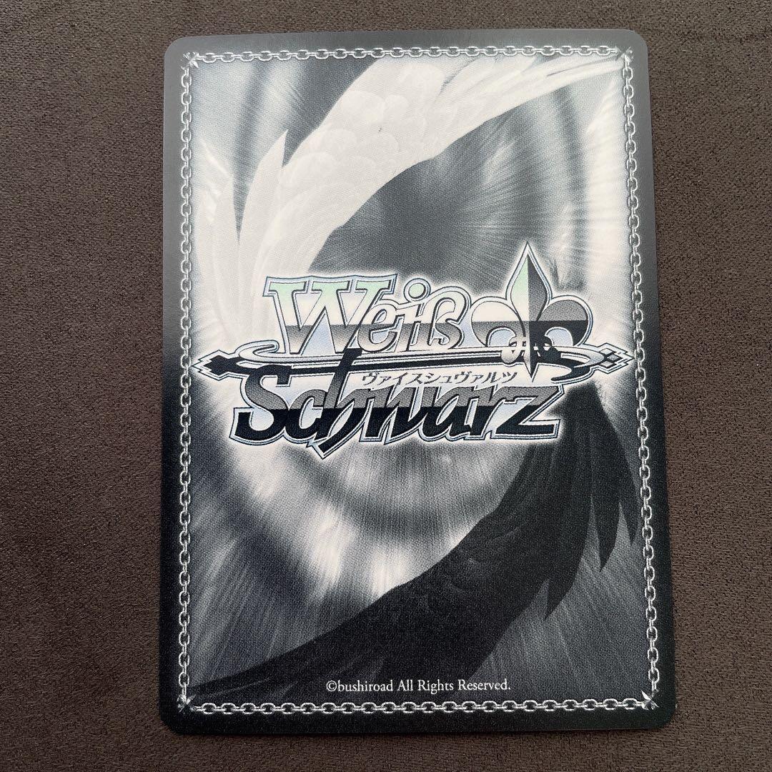 セーラー服のアテナ SP サイン ヴァイスシュヴァルツ sn63