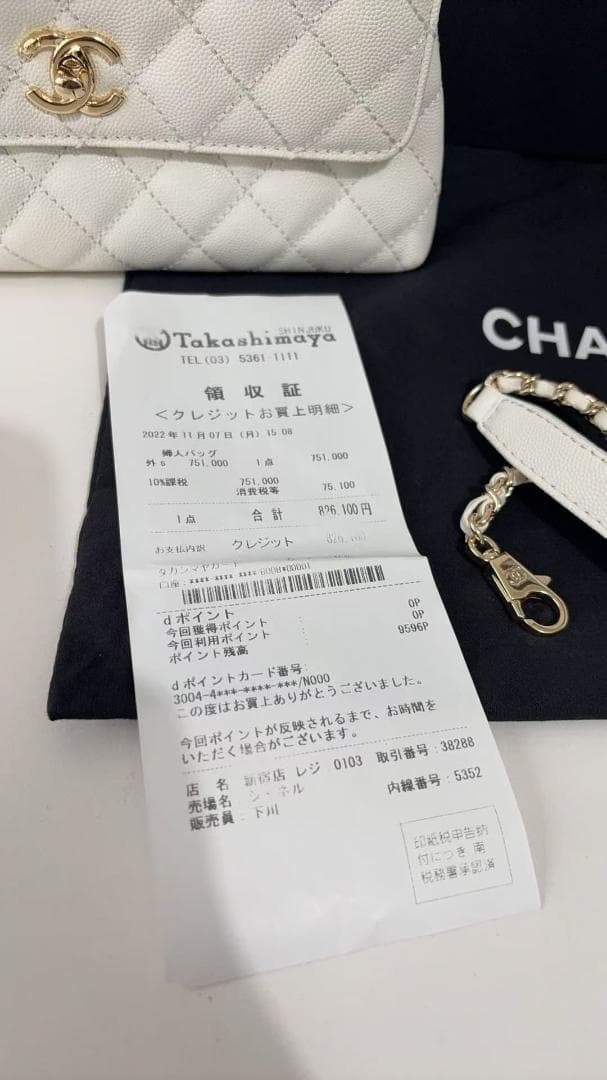 CHĄNEL ホワイト キルティング ハンドバッグ