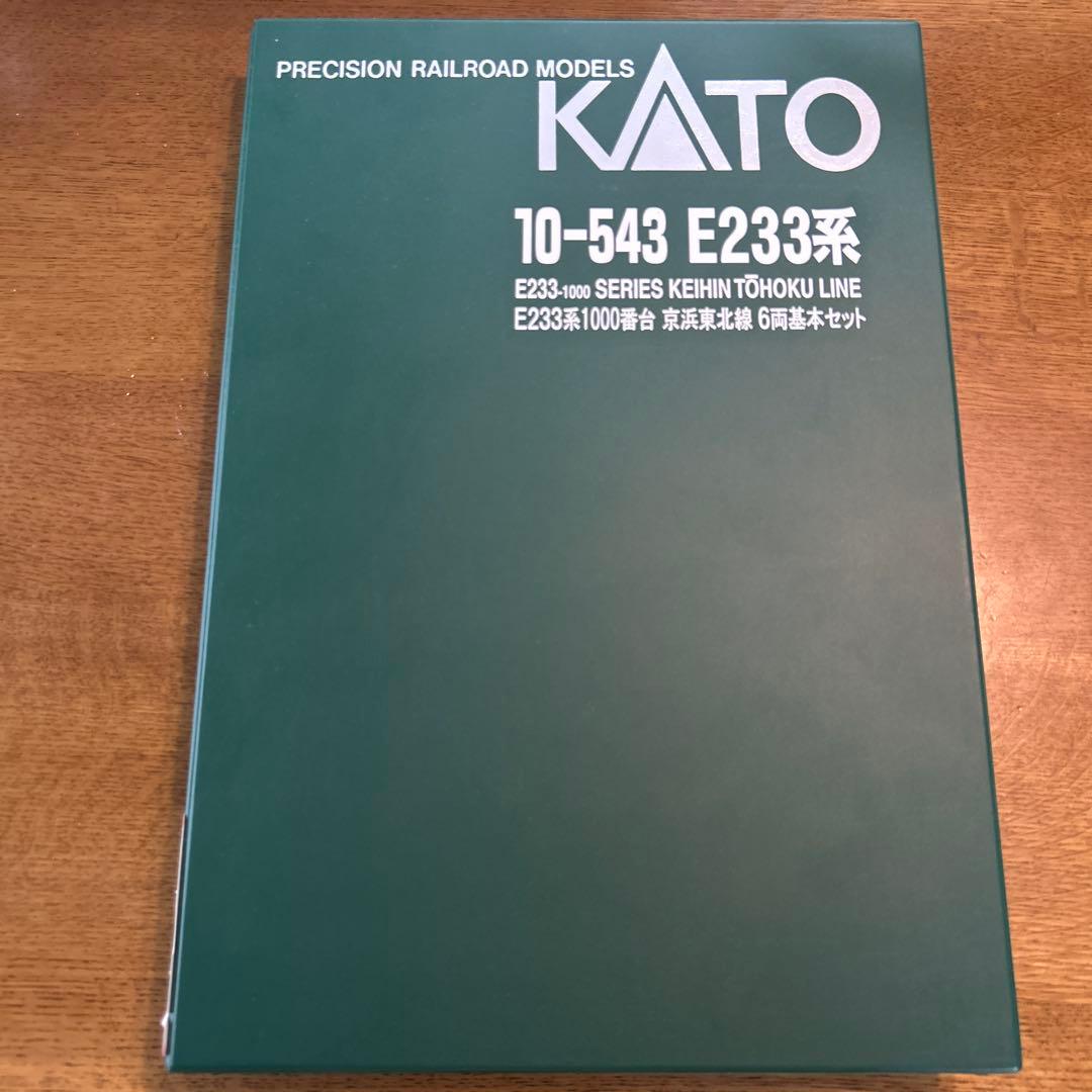 KATO E233系1000番台 10両
