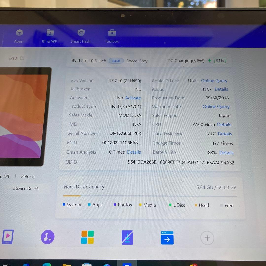 819【早い者勝ち】外観美品☆iPad Pro 64GB 10.5インチ☆