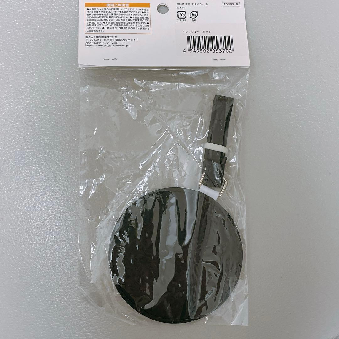 レア　崩壊3rd キアナ　ラゲージタグ