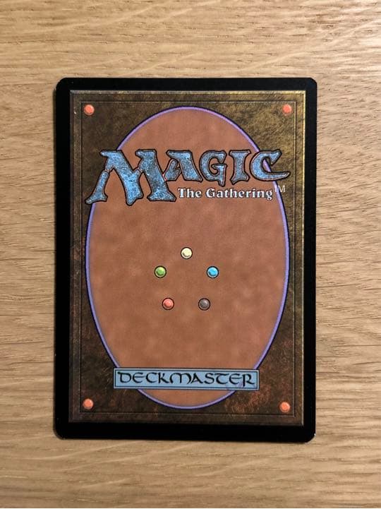 MTG ダブマス2022　真実の解体者、コジレック　テクスチャーfoil　英語版