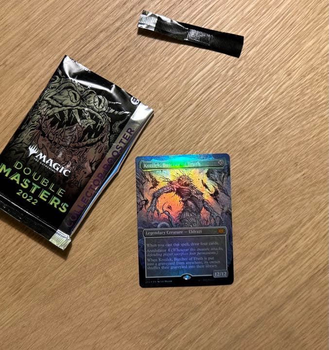 MTG ダブマス2022　真実の解体者、コジレック　テクスチャーfoil　英語版
