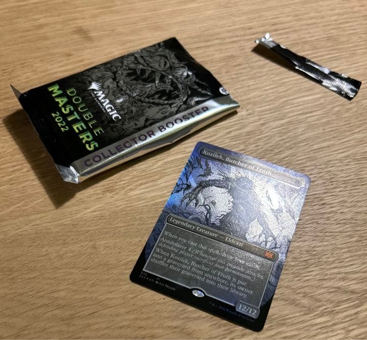 MTG ダブマス2022　真実の解体者、コジレック　テクスチャーfoil　英語版