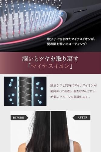 「ひるおび」にて紹介 wavewave ems ヘアブラシ 赤色LED_corg