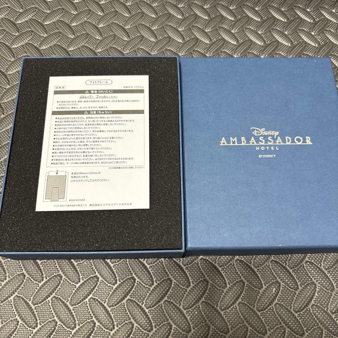 【宿泊者限定】フォトフレーム（ディズニーアンバサダーホテル）