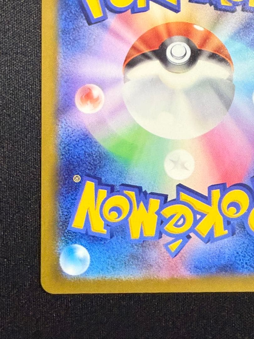 ポケモンカード Nのゾロアークex SAR MEGAドリームex