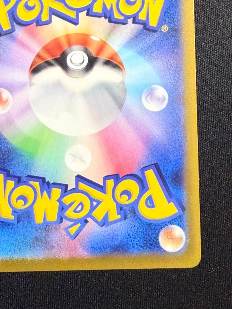 ポケモンカード Nのゾロアークex SAR MEGAドリームex