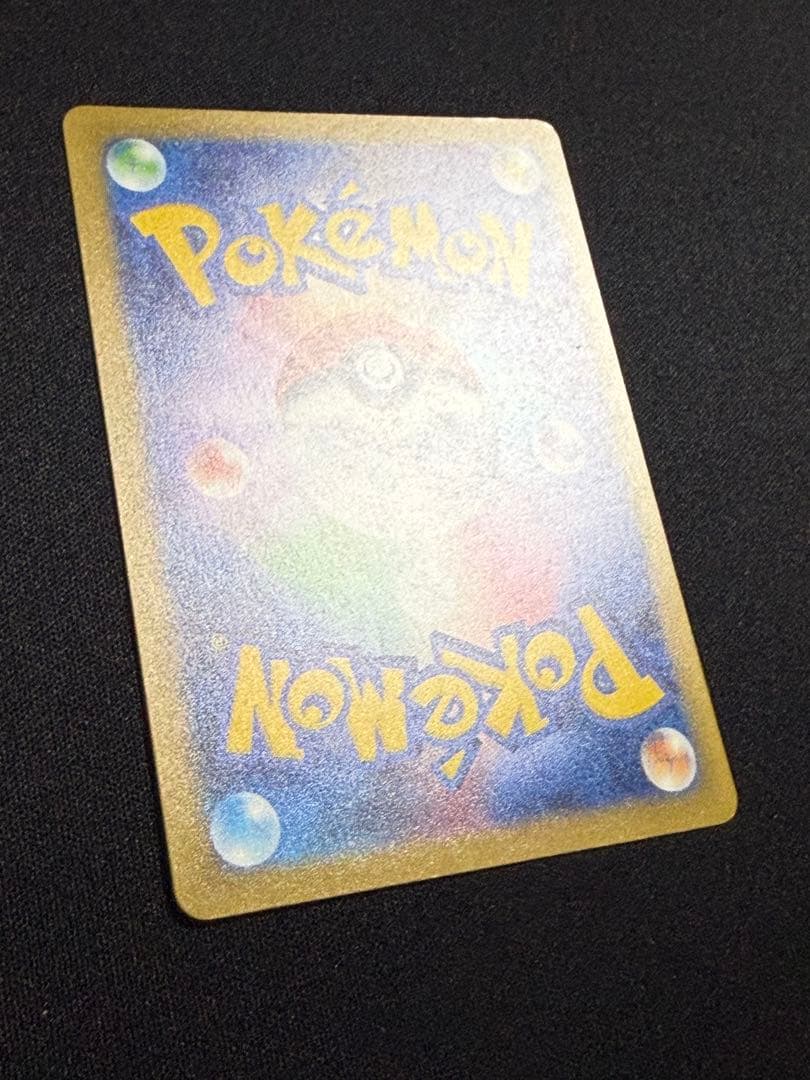 ポケモンカード Nのゾロアークex SAR MEGAドリームex