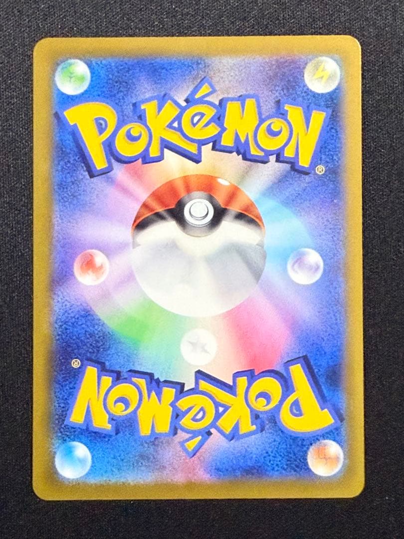 ポケモンカード Nのゾロアークex SAR MEGAドリームex